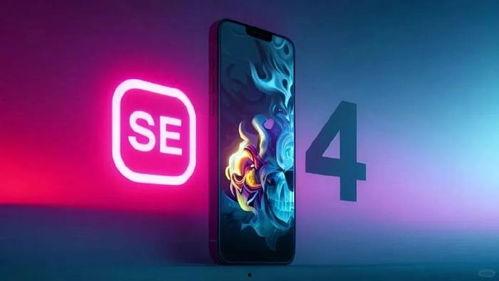 se4最新官方爆料,全新游戏玩法与剧情前瞻  第2张