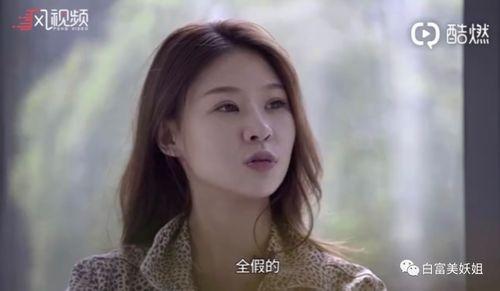 静姝被大哥爆料视频,真相背后有何隐情？  第2张