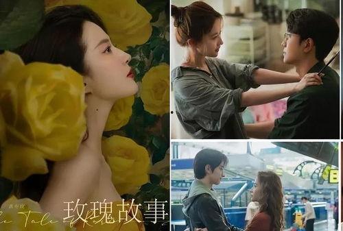 爱情故事重庆爆料视频,揭秘视频中的浪漫瞬间  第3张