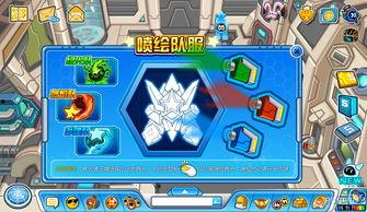 赛尔号手游最新爆料,神秘新角色与激战升级，探索宇宙奥秘！  第3张