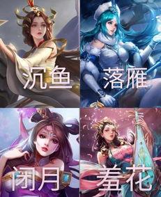 西施皮肤新爆料视频,绝美造型惊艳亮相，带你领略东方韵味  第3张