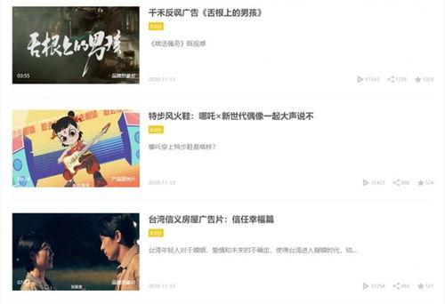 原神番薯爆料怎么做视频,揭秘视频制作攻略，轻松打造热门视频  第2张