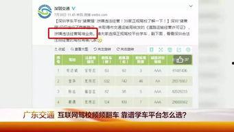 广州负面新闻爆料,揭露城市阴暗面,引发社会关注 第1张 广州负面新闻爆料,揭露城市阴暗面,引发社会关注 第1张